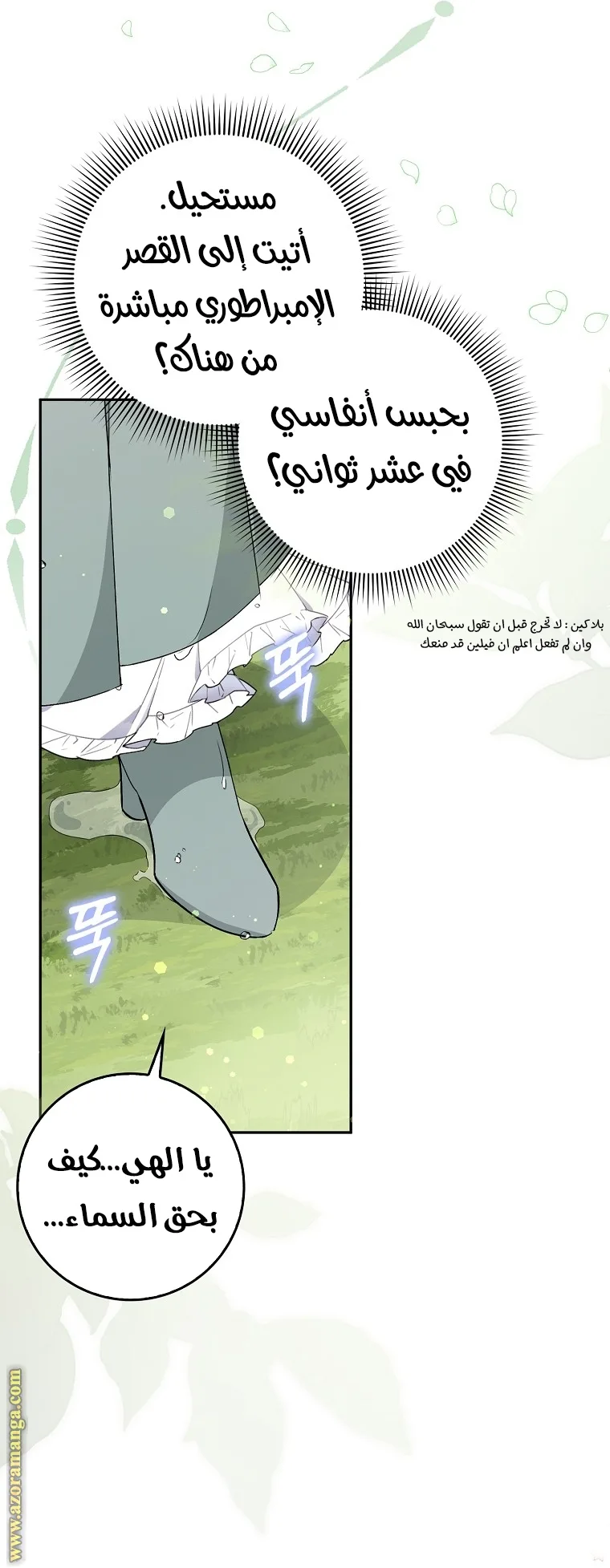الصفحة 32