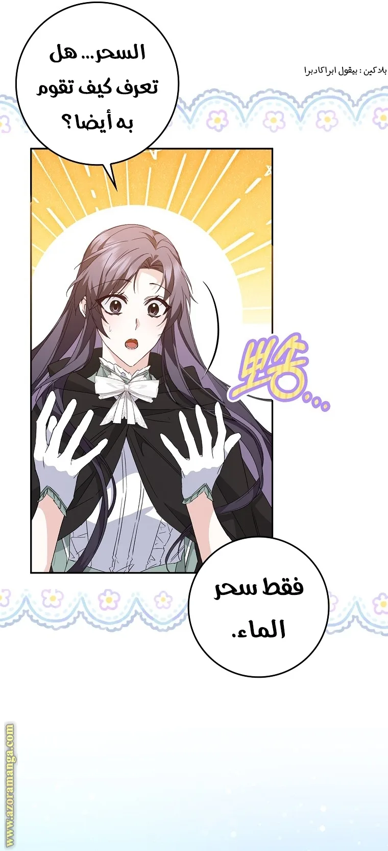 الصفحة 34
