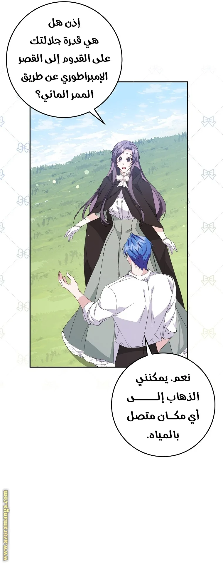 الصفحة 36