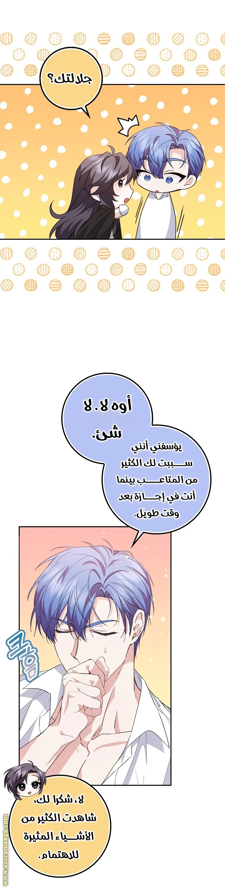 الصفحة 38