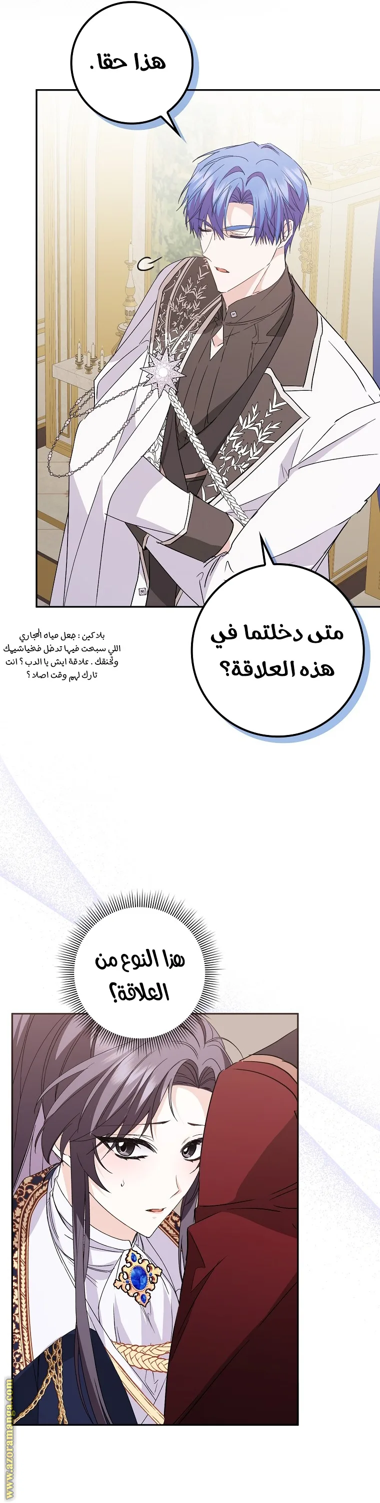 الصفحة 2