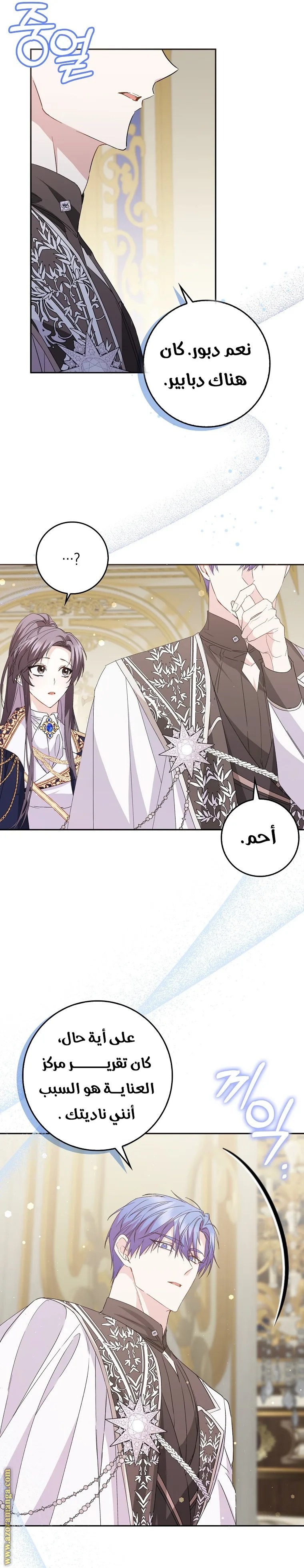 الصفحة 12