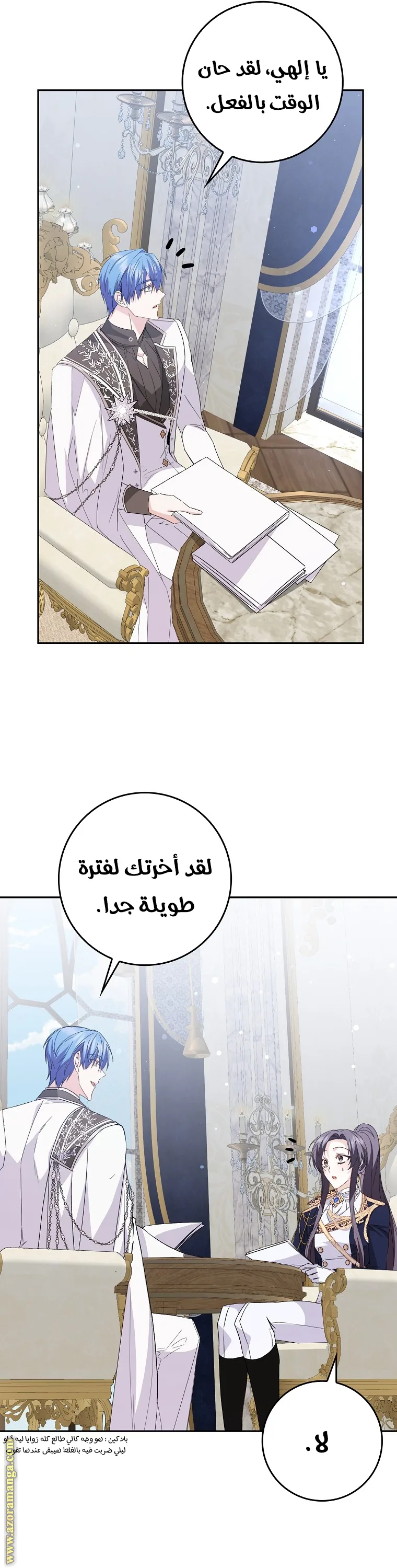 الصفحة 15