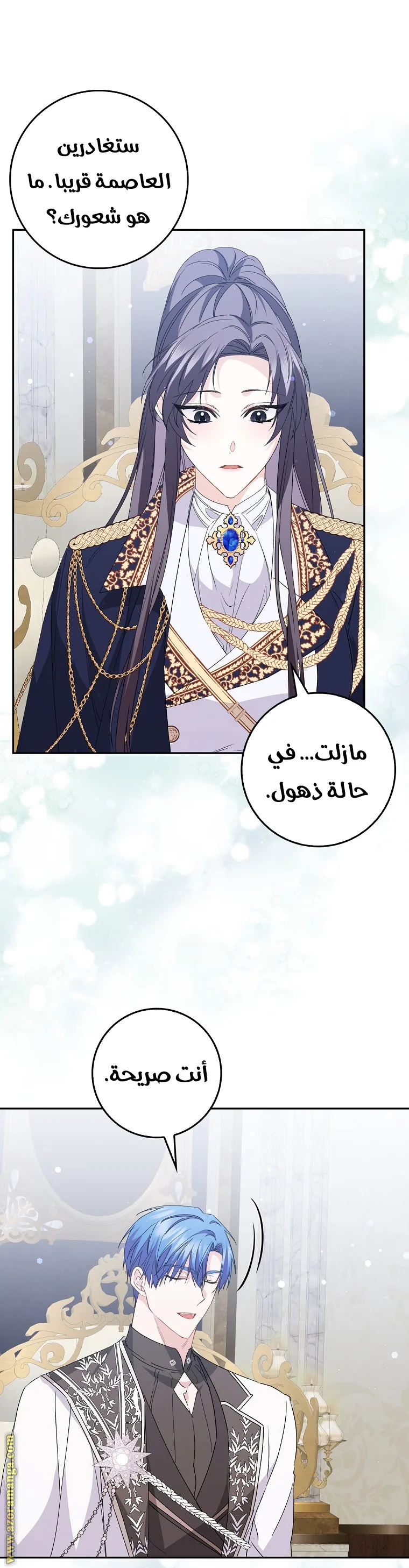 الصفحة 16