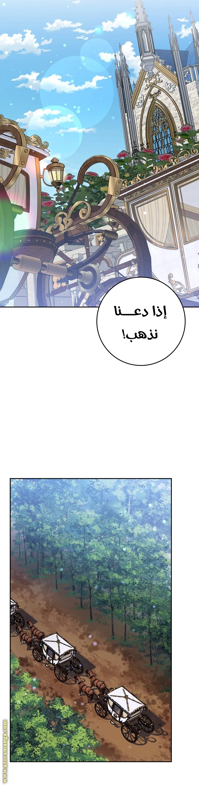الصفحة 20