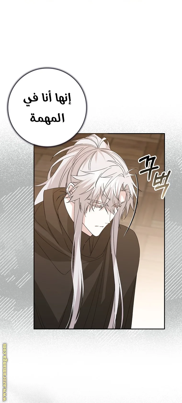 الصفحة 23