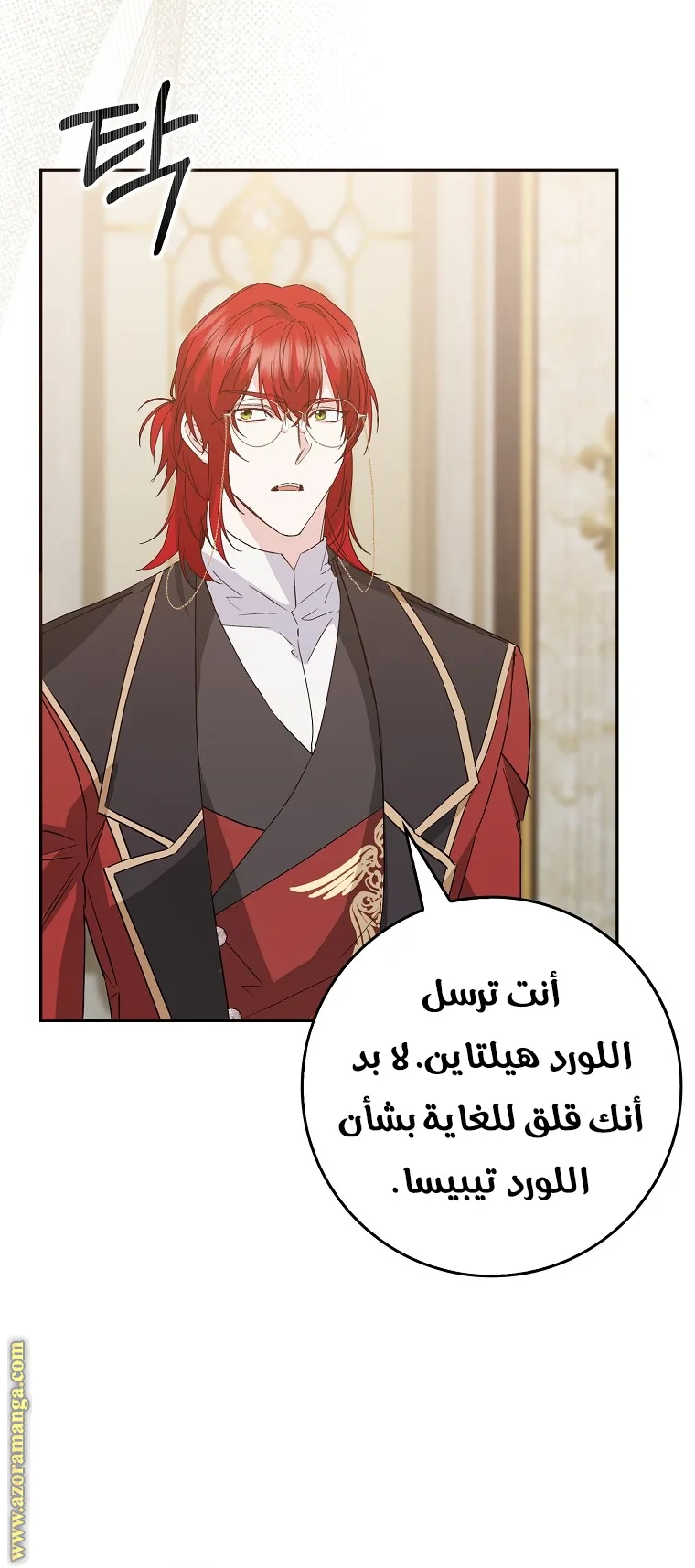 الصفحة 26