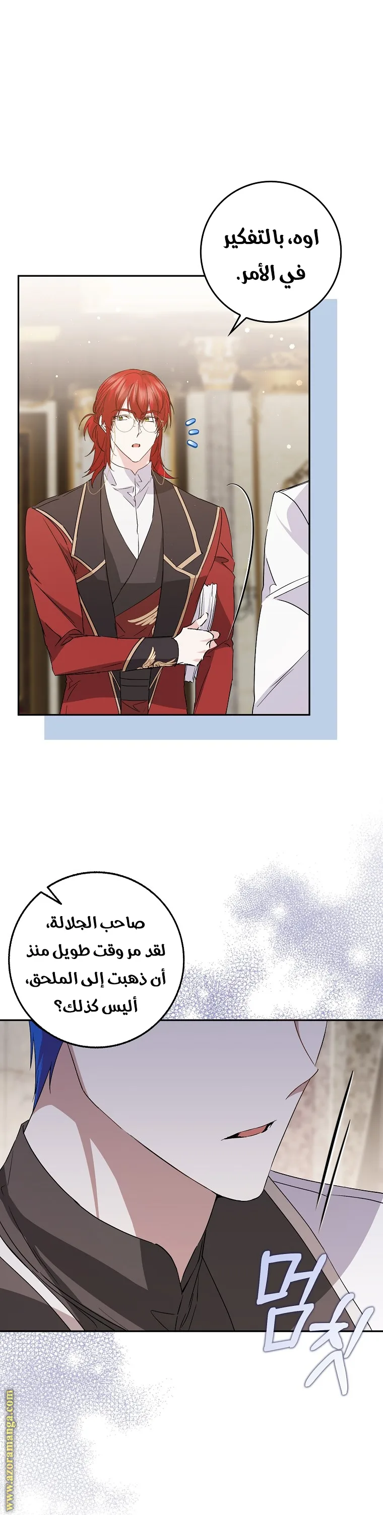 الصفحة 36