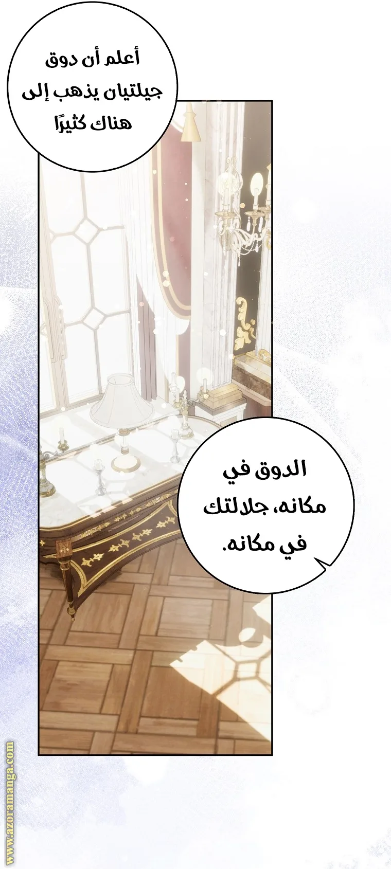 الصفحة 38