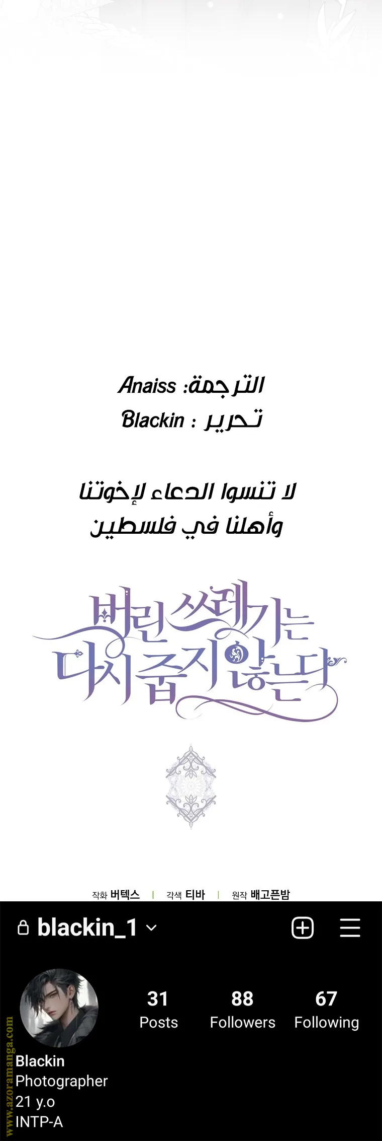 الصفحة 40