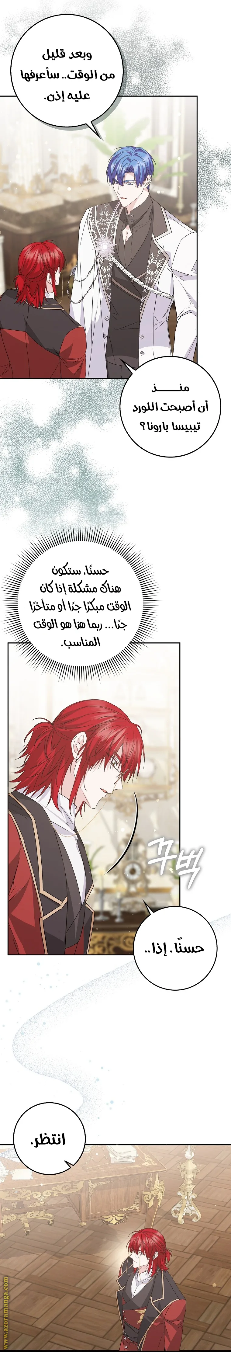 الصفحة 3