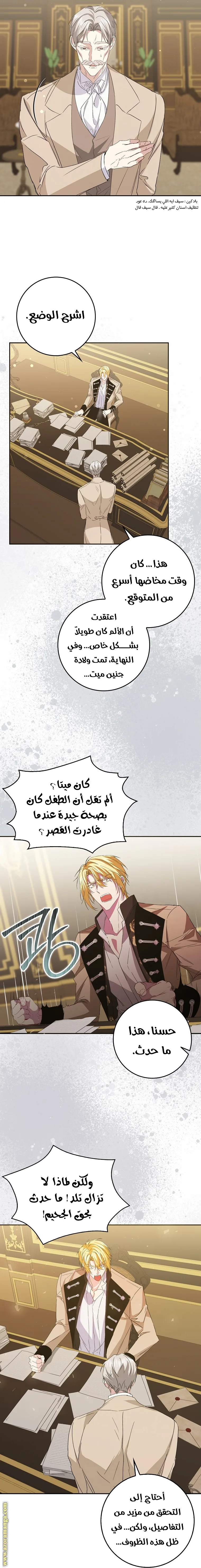 الصفحة 16