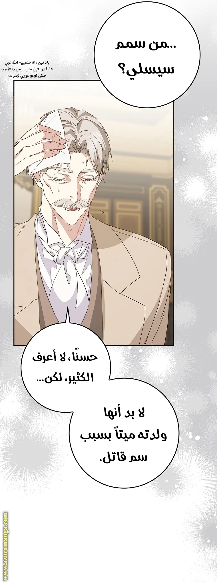 الصفحة 18
