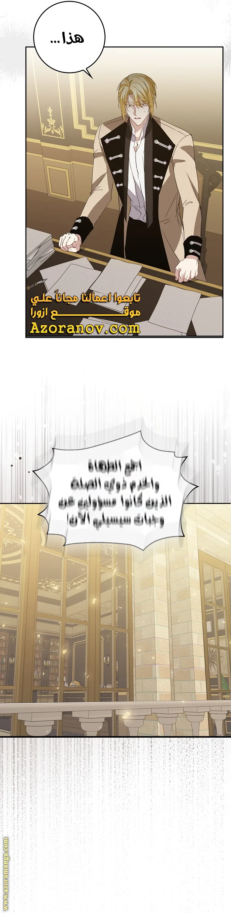 الصفحة 19