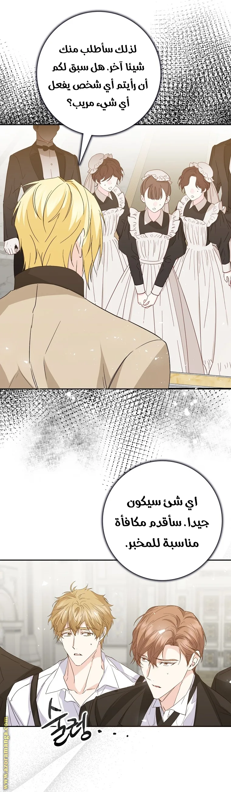 الصفحة 22