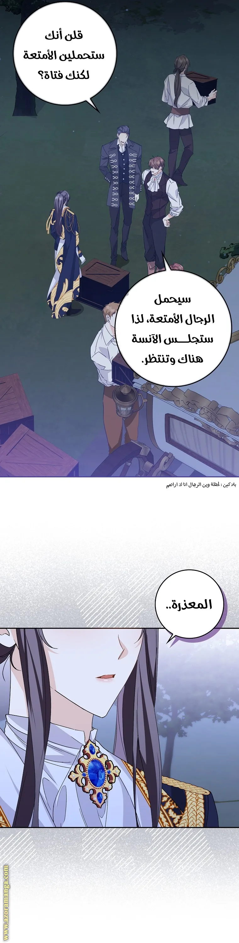 الصفحة 2