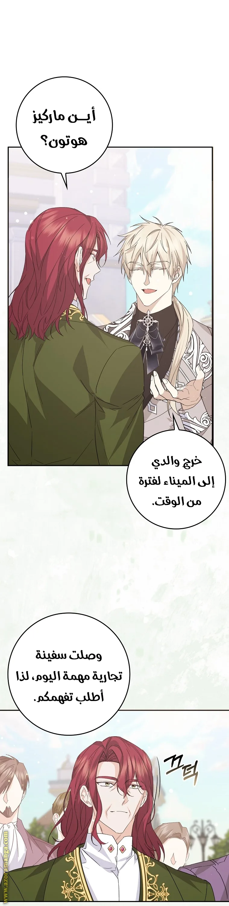 الصفحة 22