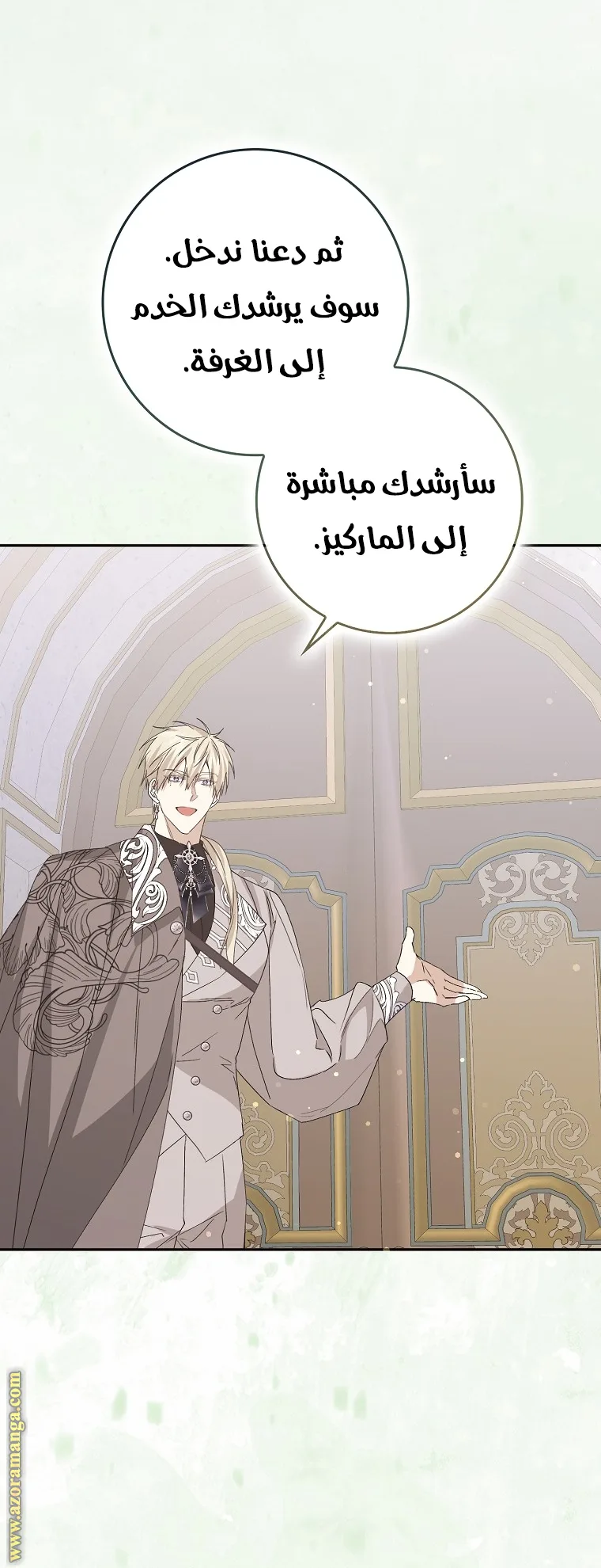 الصفحة 23
