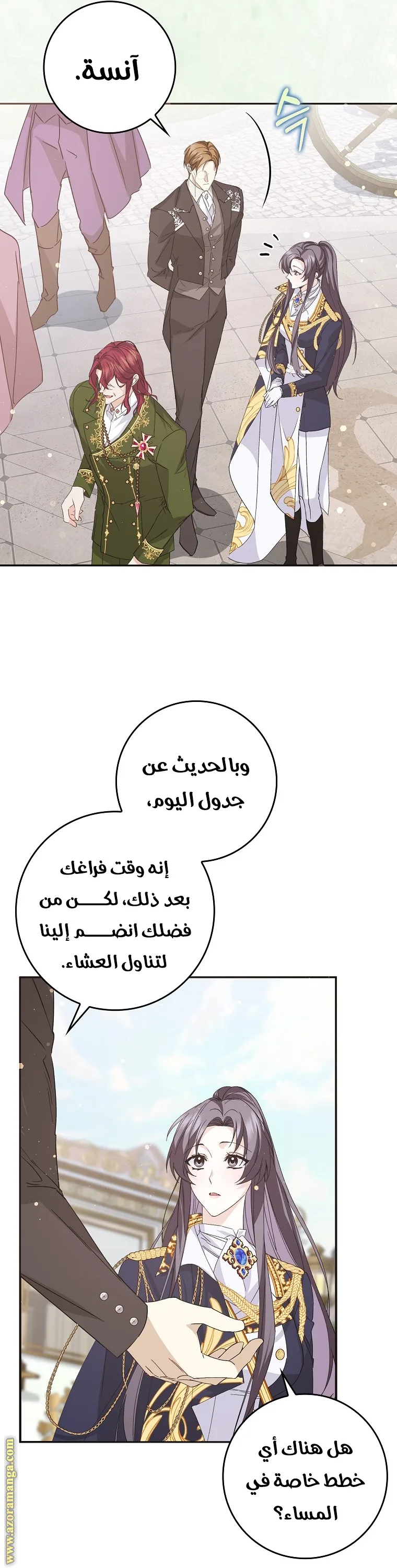 الصفحة 24