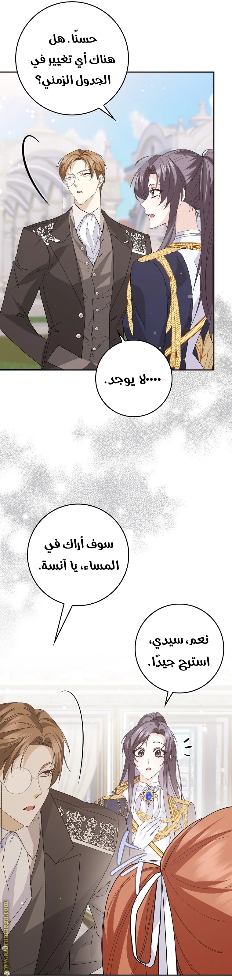 الصفحة 26