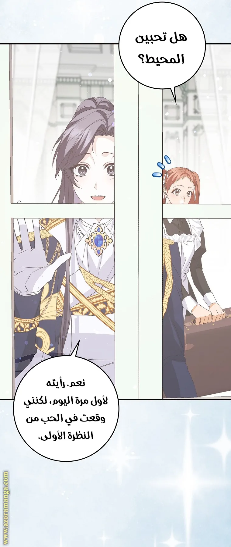 الصفحة 31