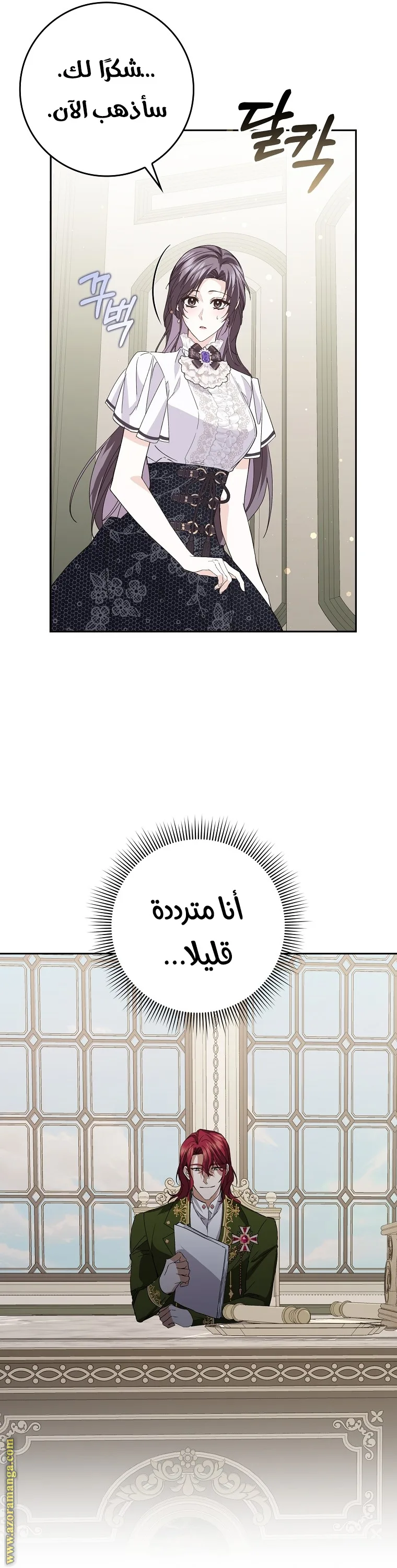 الصفحة 36