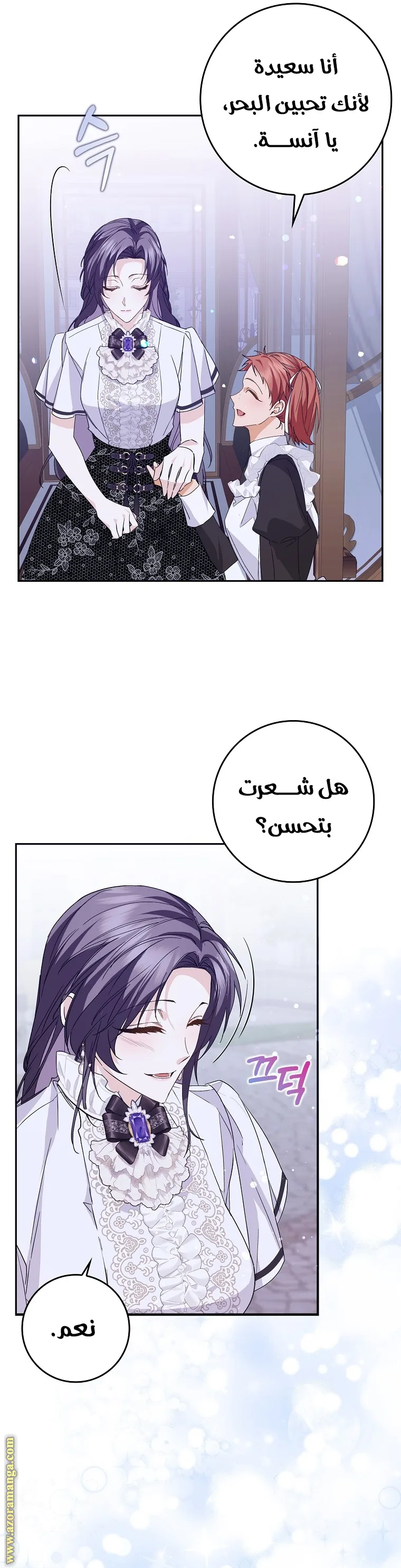 الصفحة 38