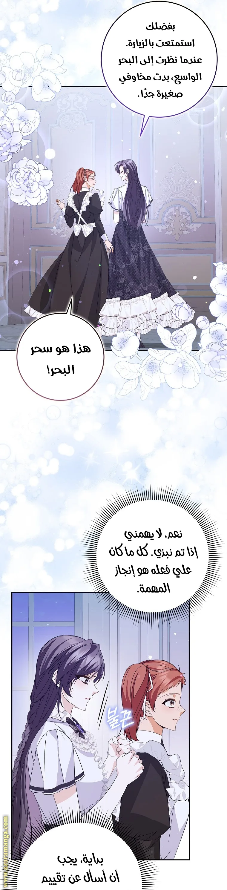 الصفحة 39