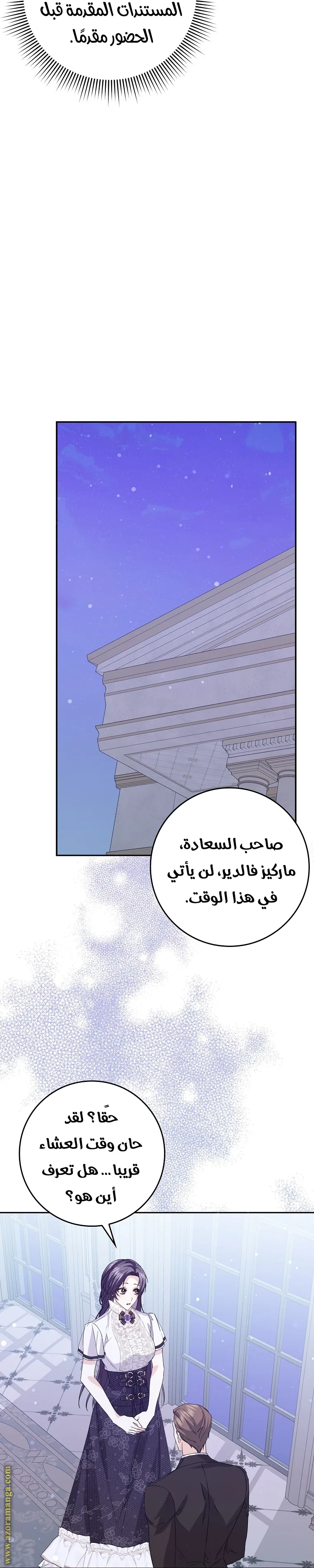 الصفحة 40