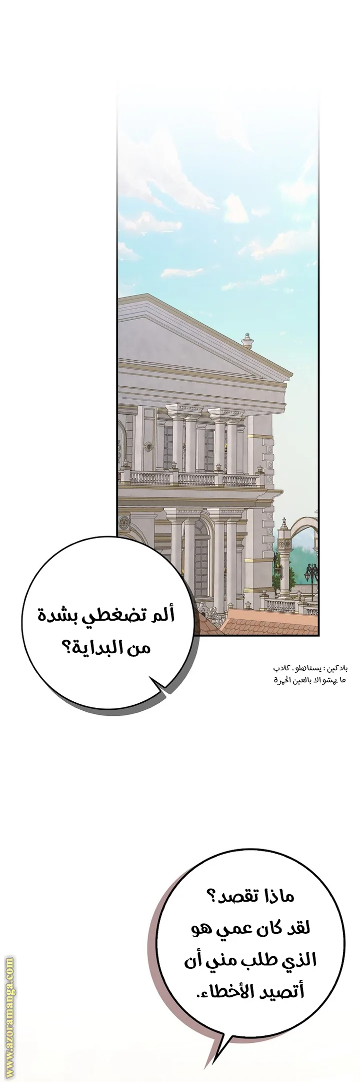 الصفحة 1