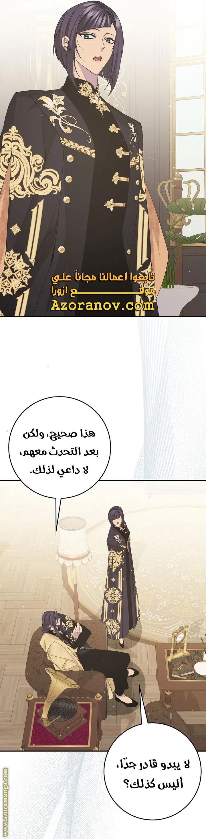 الصفحة 2