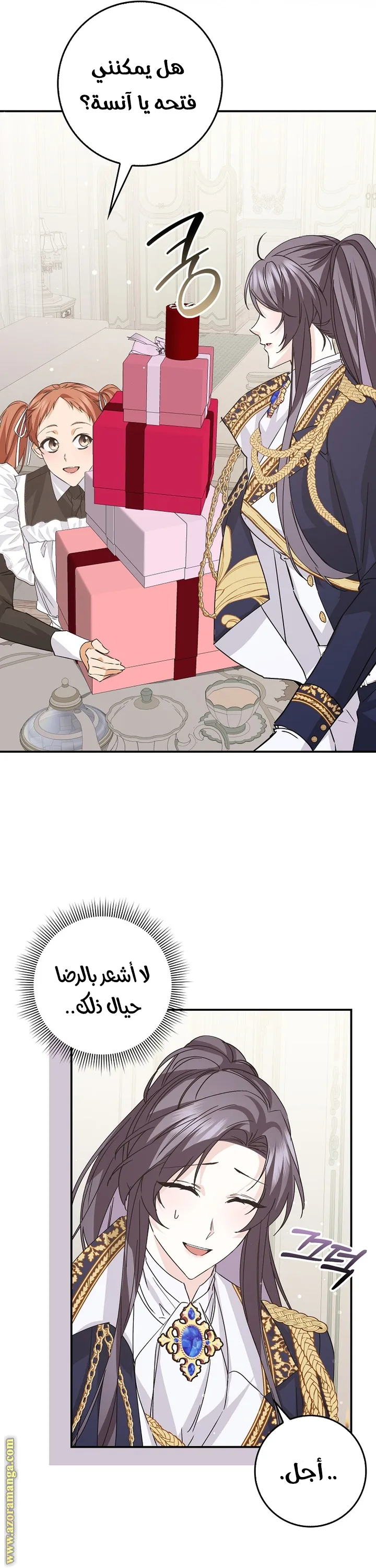 الصفحة 11