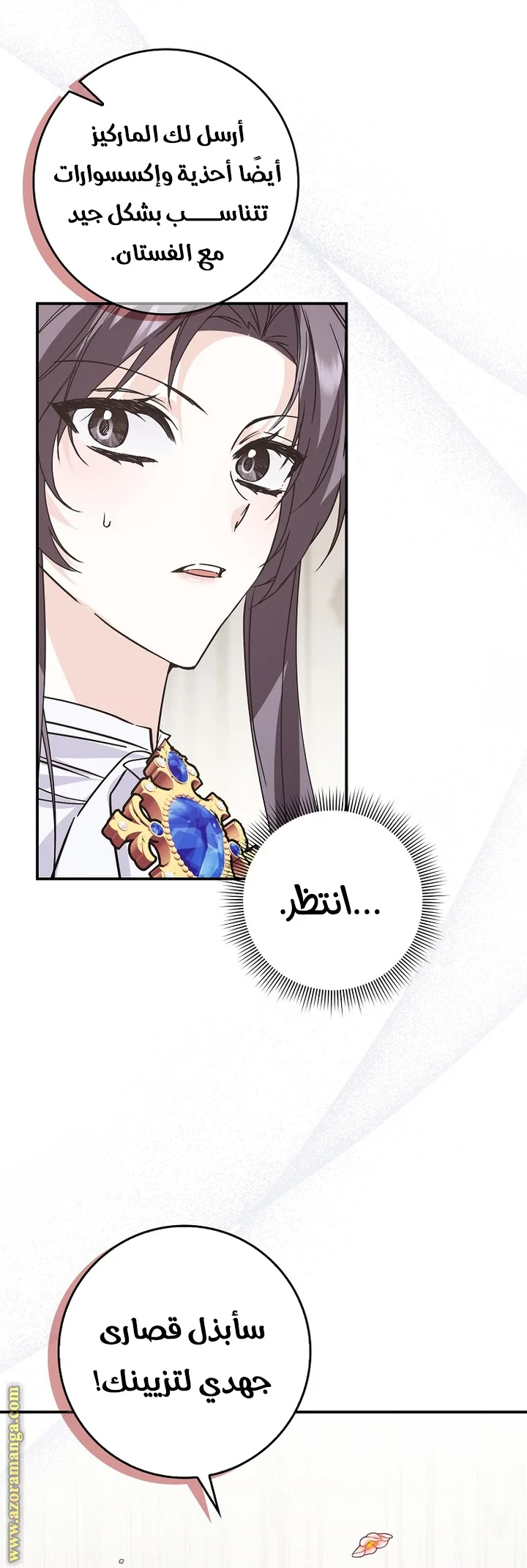 الصفحة 18