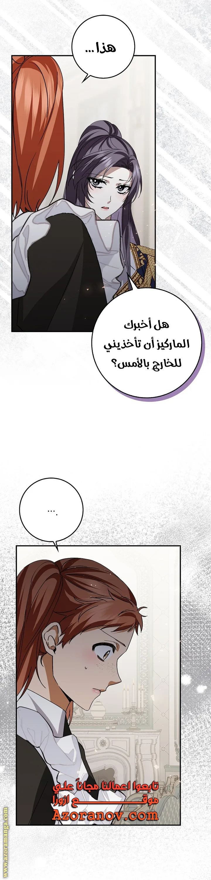 الصفحة 20
