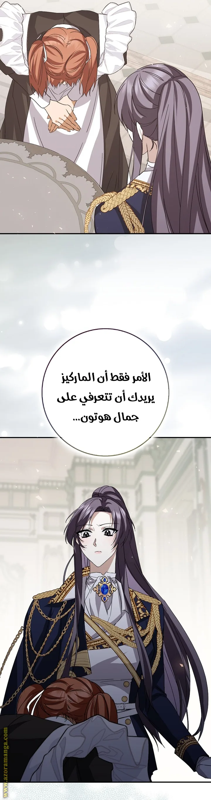 الصفحة 22