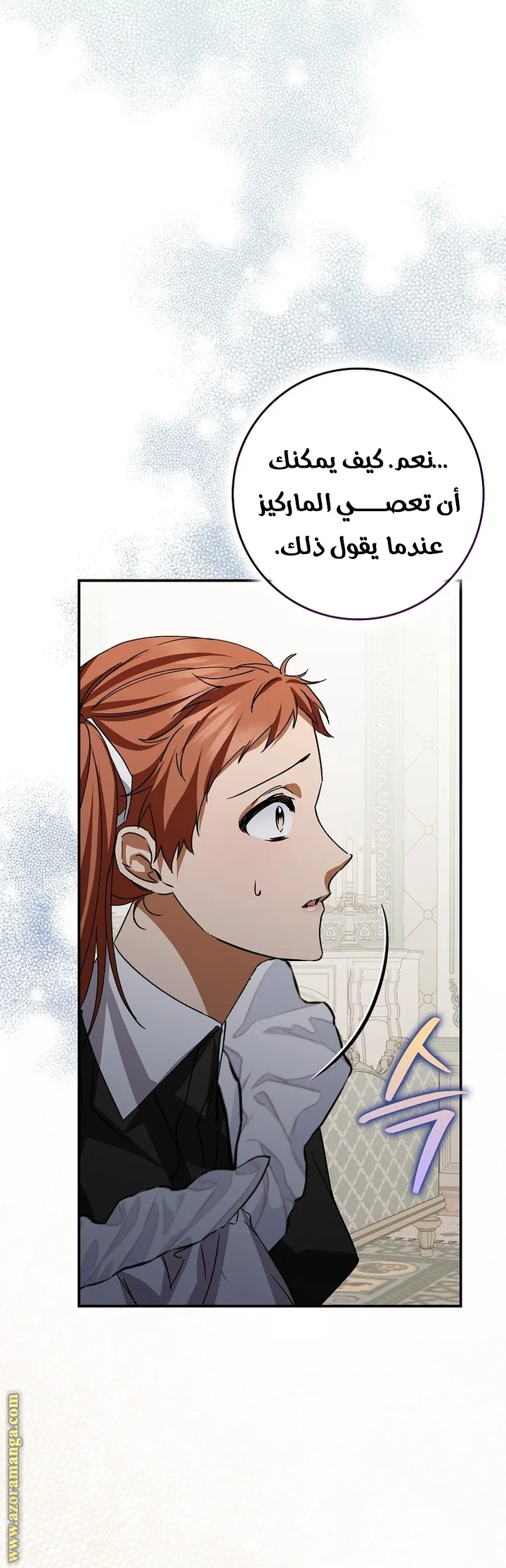الصفحة 23