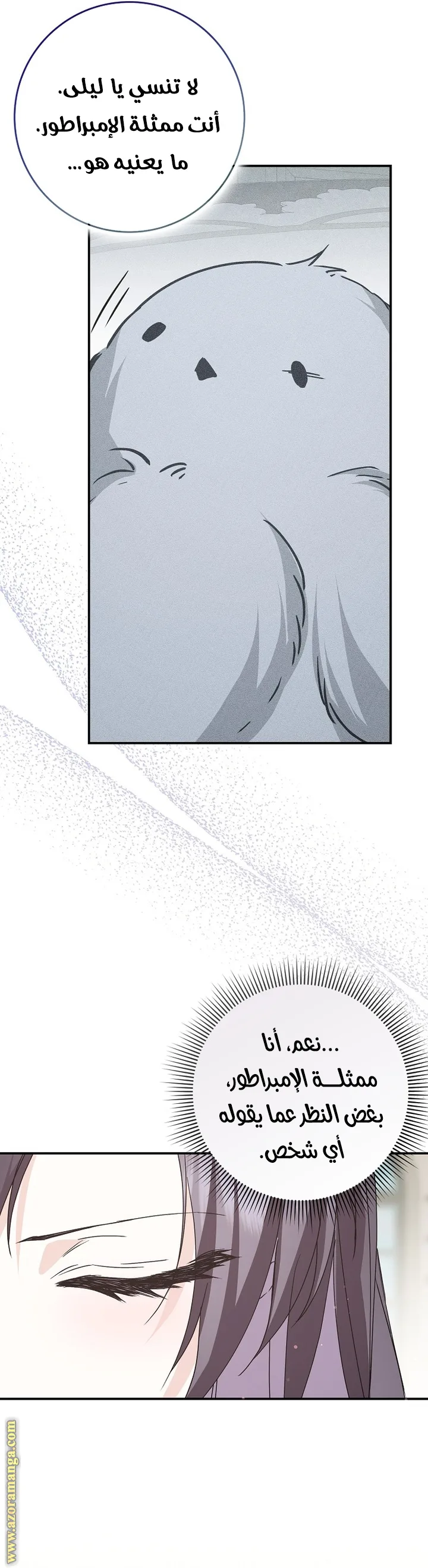 الصفحة 28