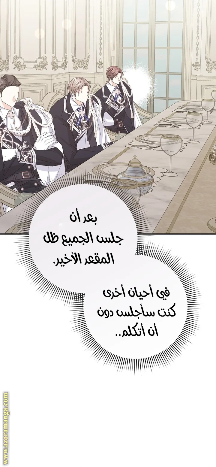 الصفحة 35