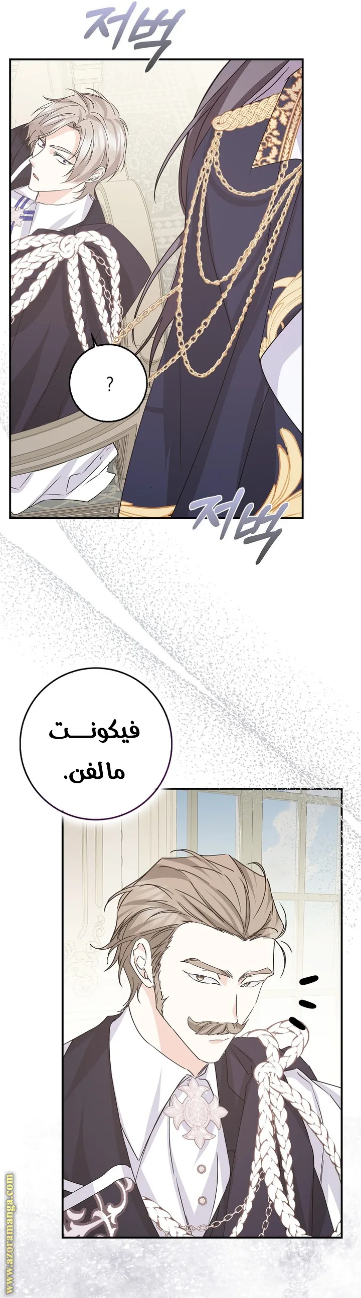 الصفحة 36