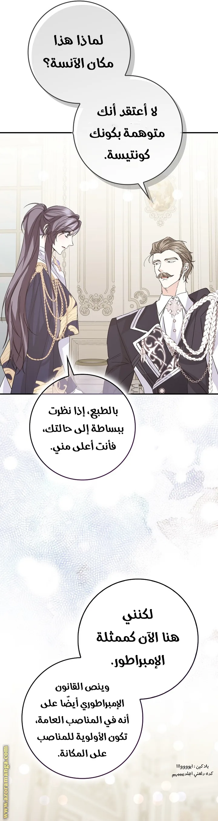 الصفحة 38