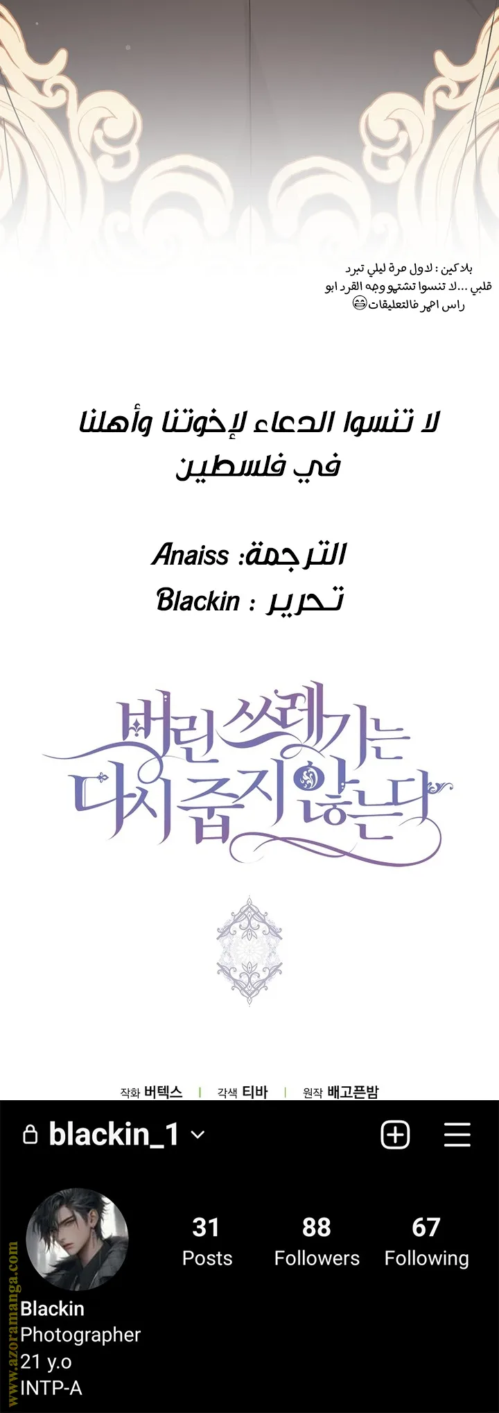 الصفحة 43