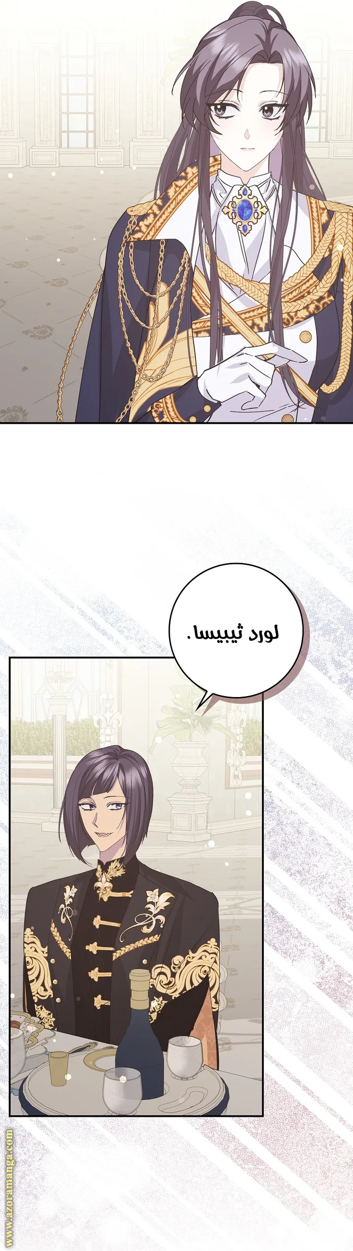 الصفحة 3