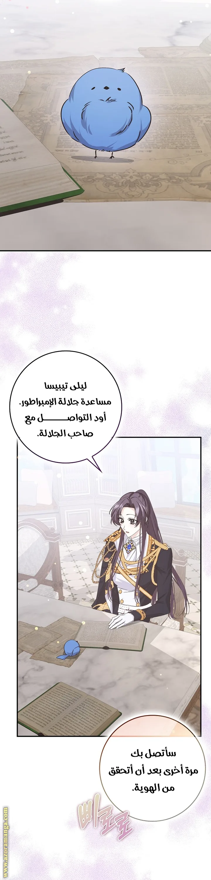 الصفحة 20
