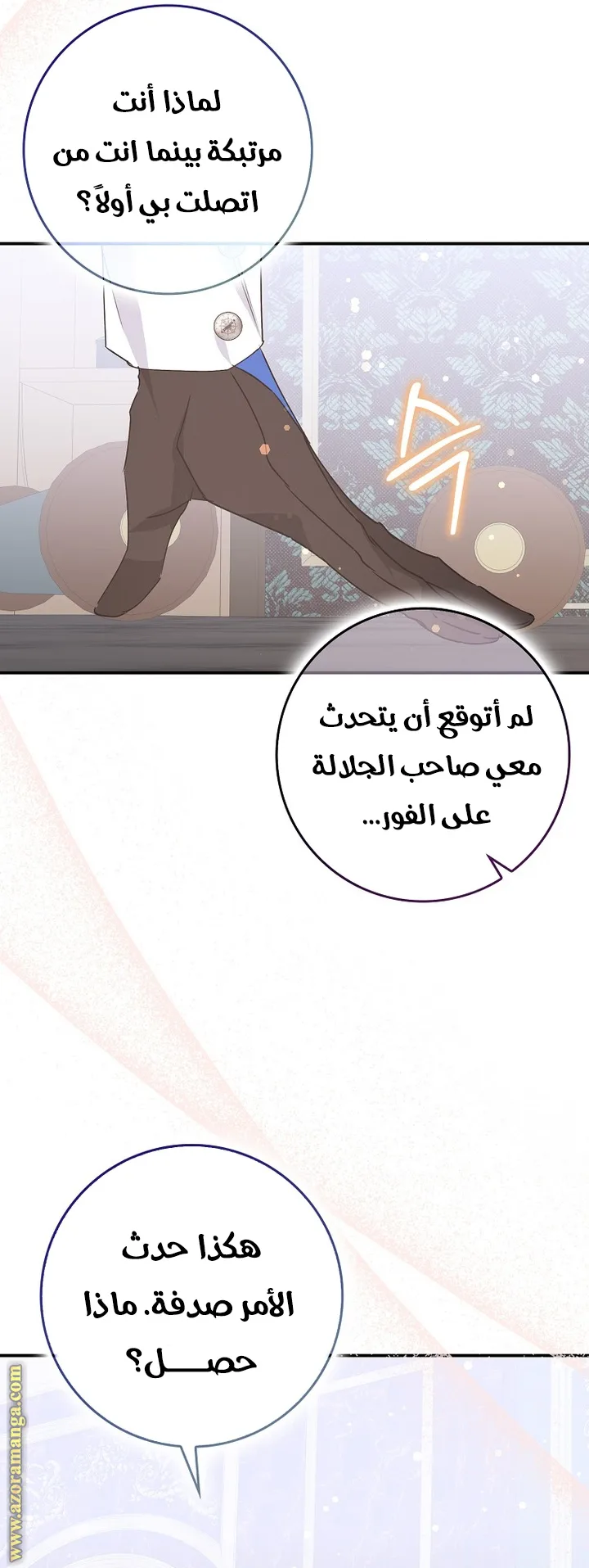 الصفحة 22