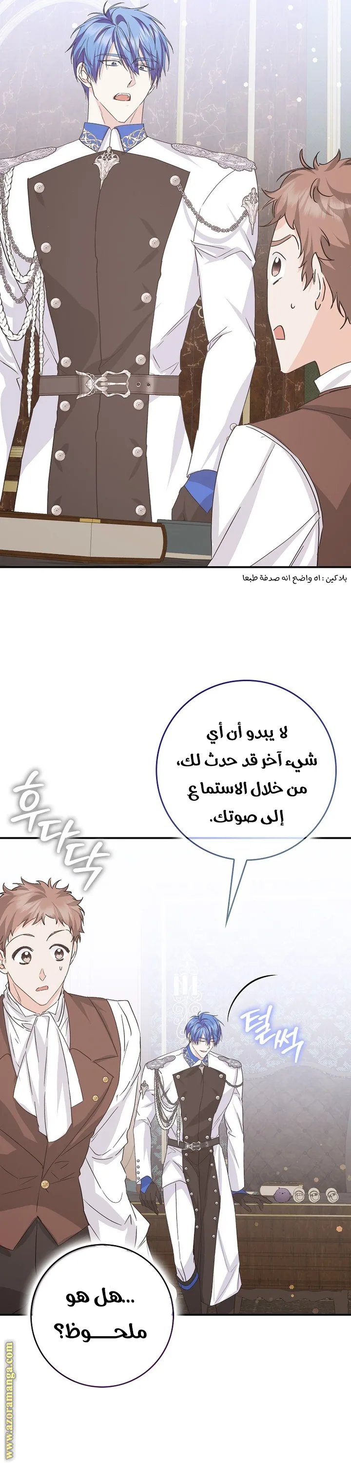الصفحة 23