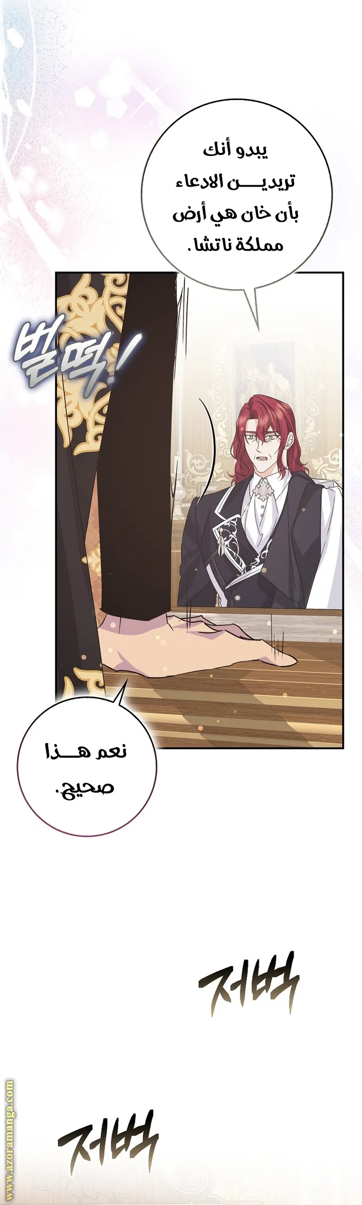 الصفحة 31