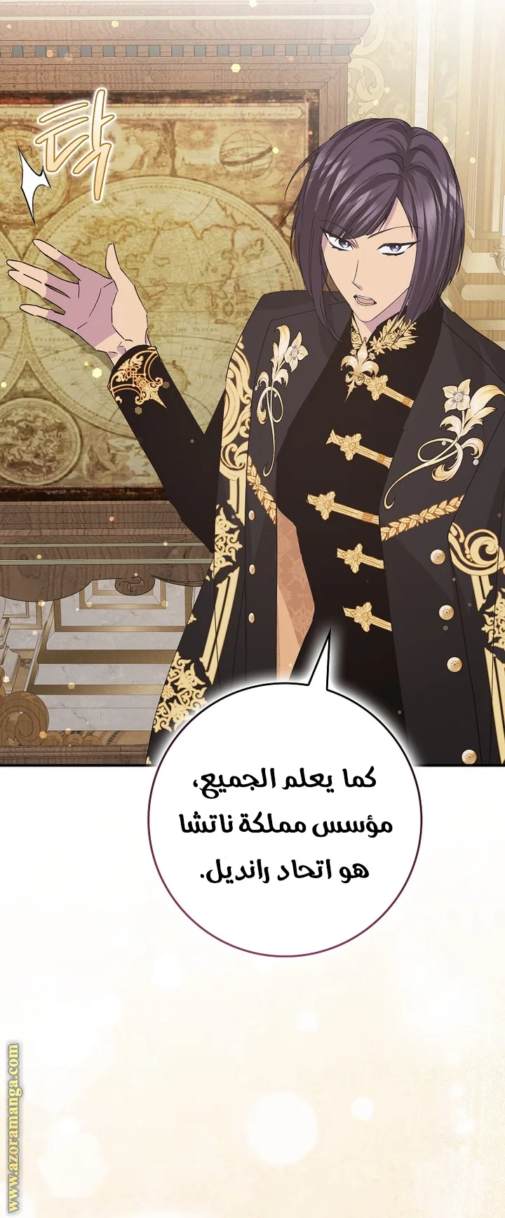 الصفحة 32