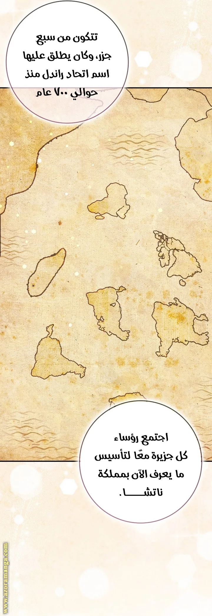 الصفحة 33