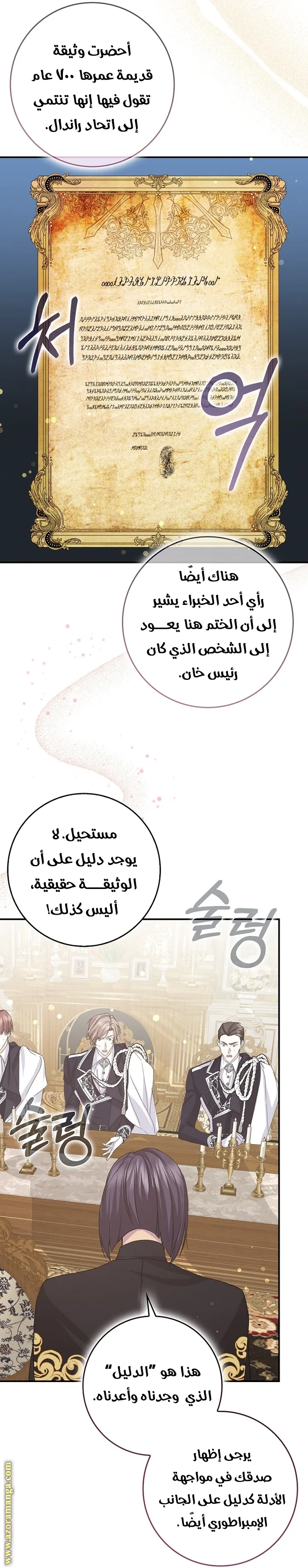 الصفحة 35