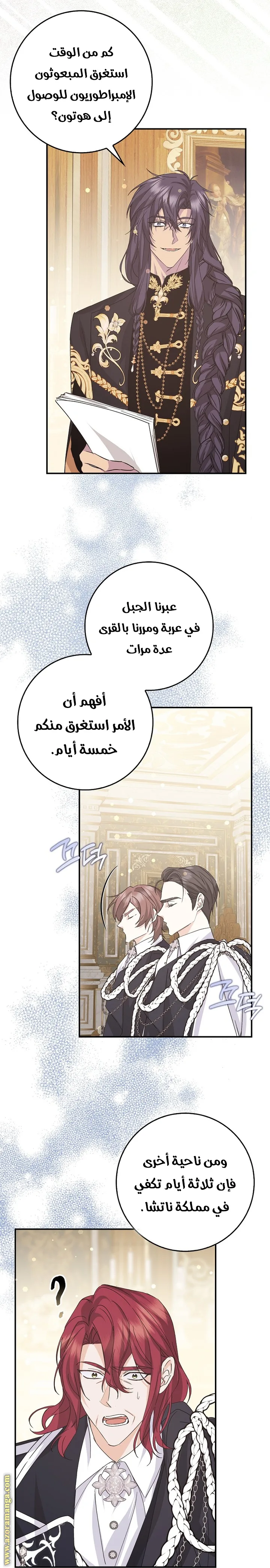 الصفحة 39